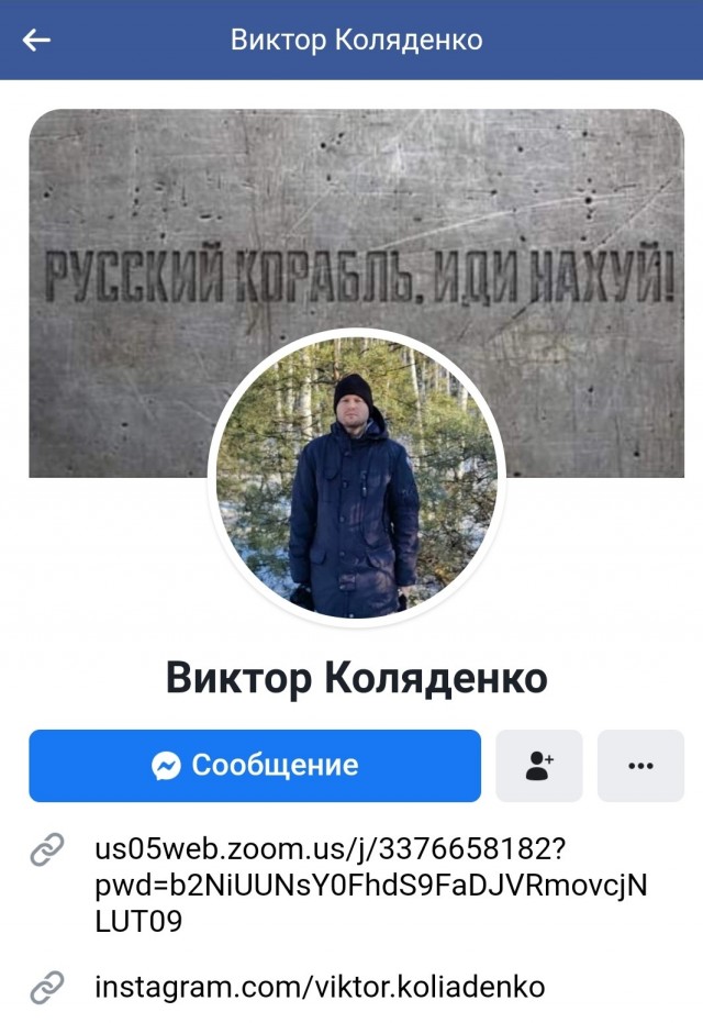 Нашел ресурс, который призывает блокировать ЯП