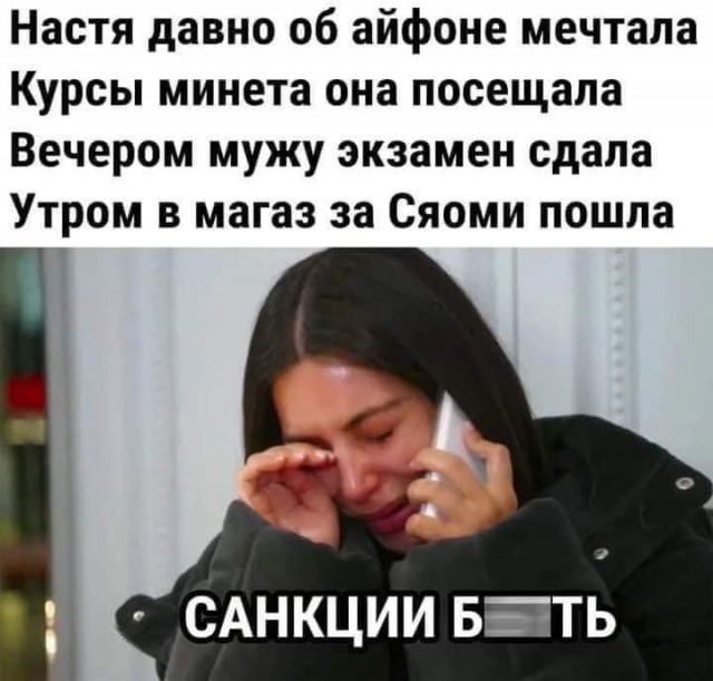 Так себе картинки 08.03.22