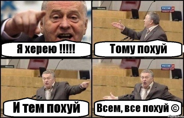 Зеле подвезли наркотиков потяжелее
