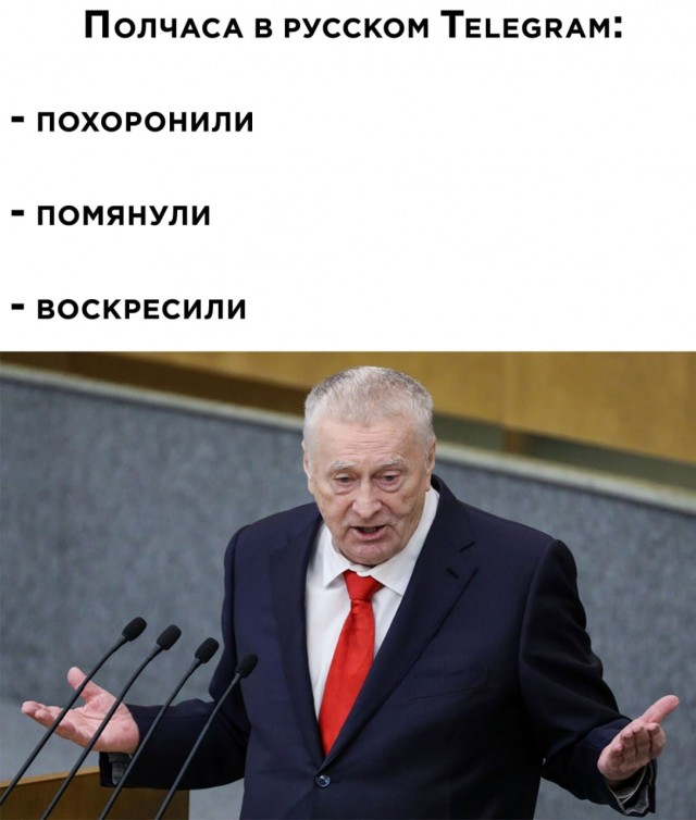 Владимир Жириновский умер