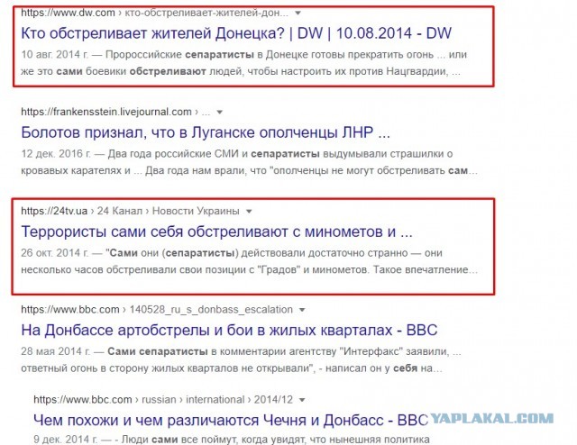 Прислали в телеге...сопсно ничего удивительного