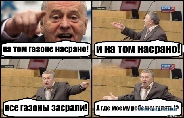 Ежегодние отмазки собаководов