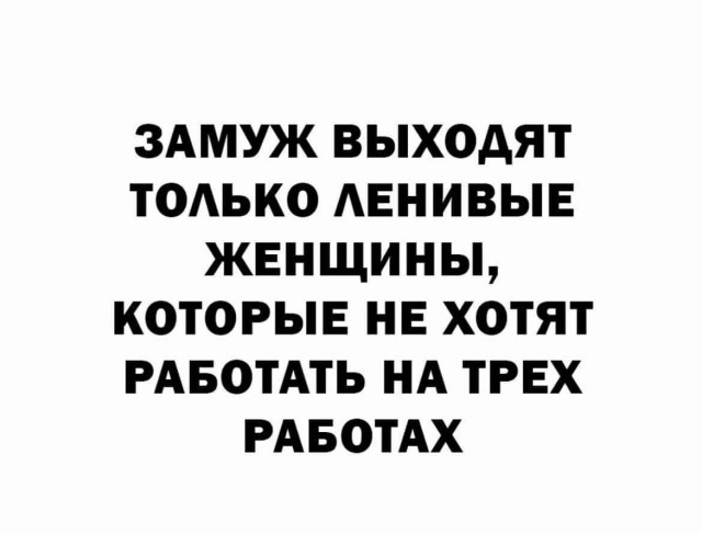 Баянисто-небаянистый юмор 7.04.22