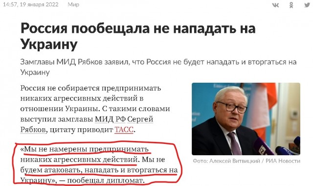 Российские войска ударили «Калибром» по складам с военной техникой в Днепропетровске