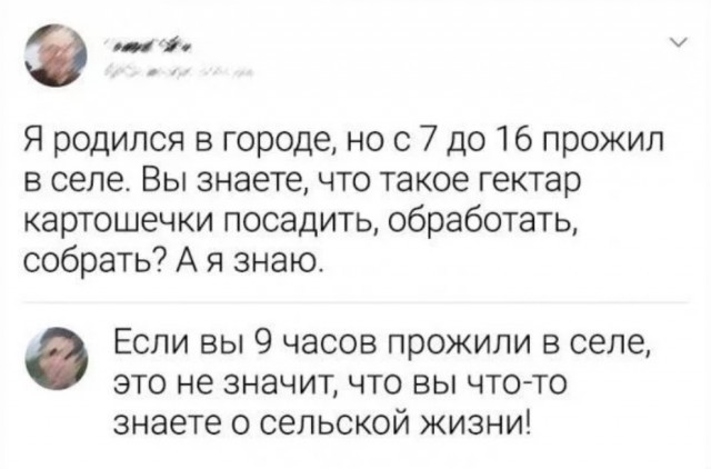 Так себе картинки 09.05.22