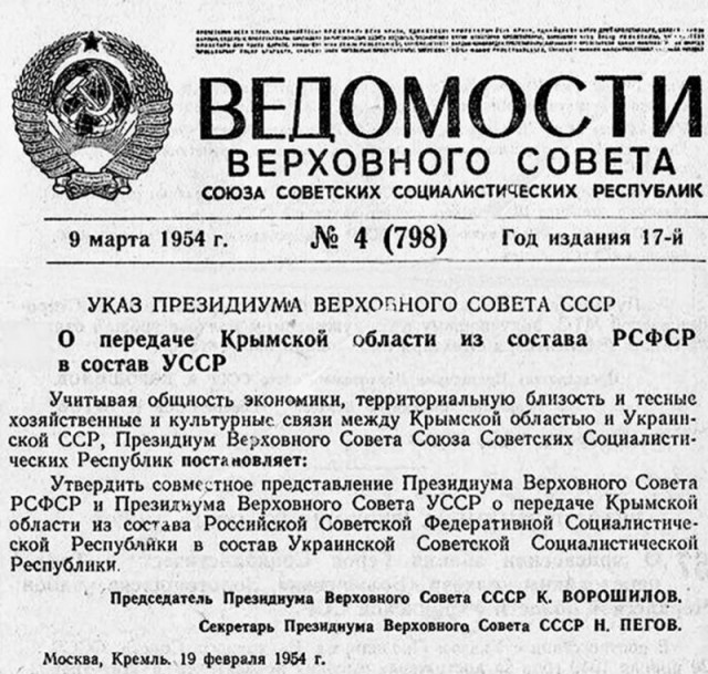Как Россию превратили в дойную корову СССР