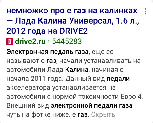 Управляемый снаряд