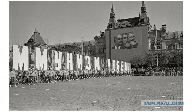 Фотографии из времен, когда ты верил в светлое будущее!