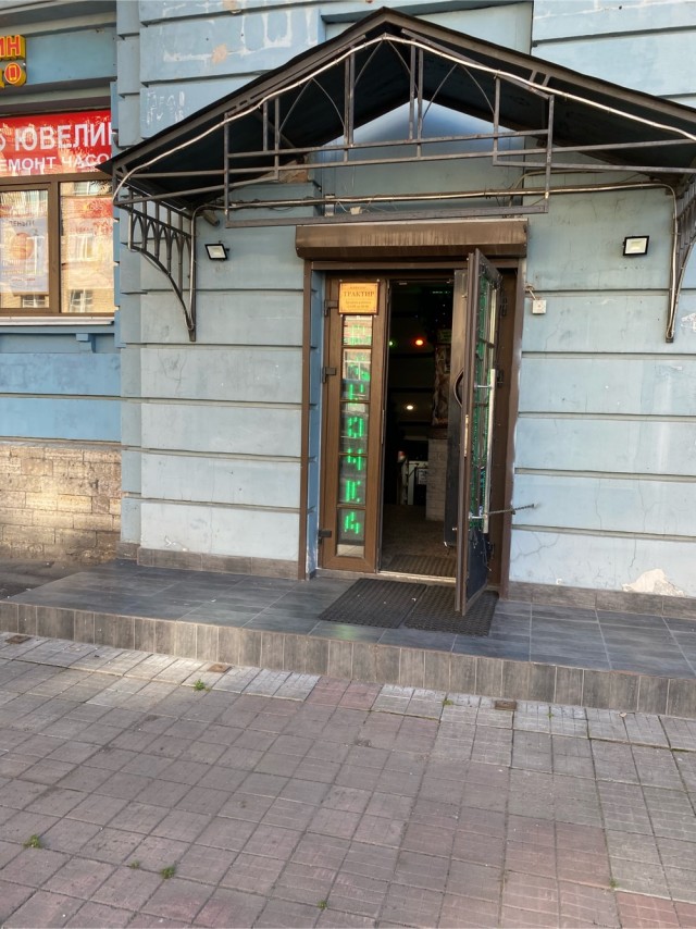 Рюмочные