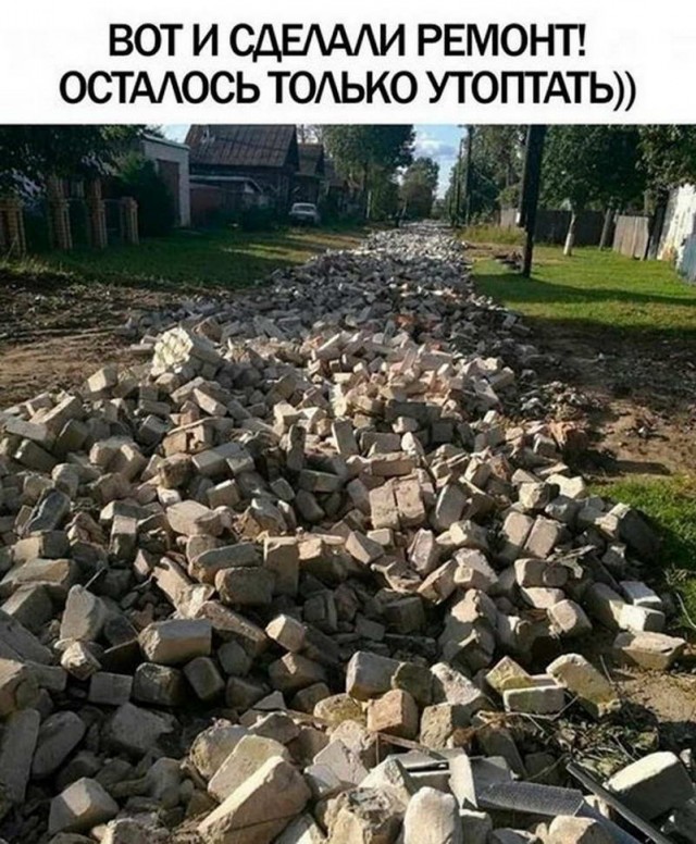 Картинки и мемы для настроения - 11