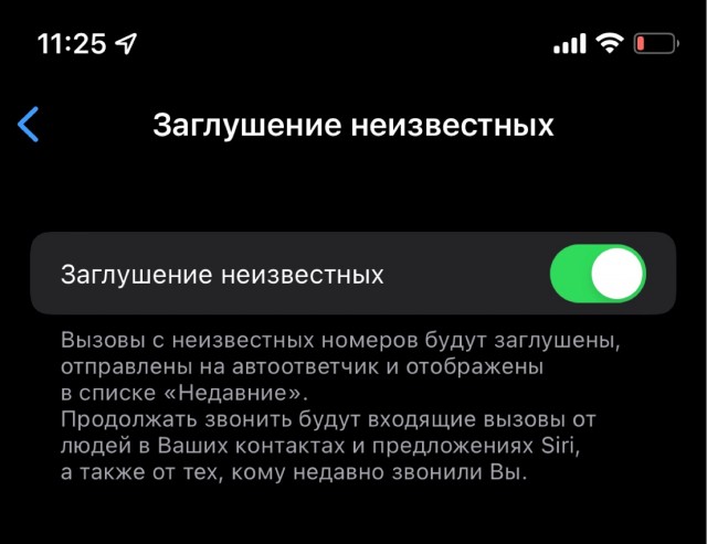 Звонок с портала госуслуг