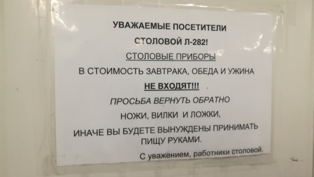 С Днём нефтяника!