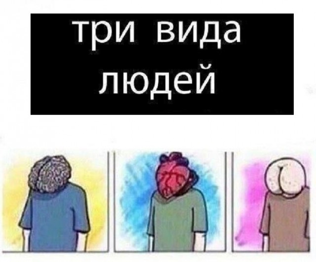 Картинки со смыслом