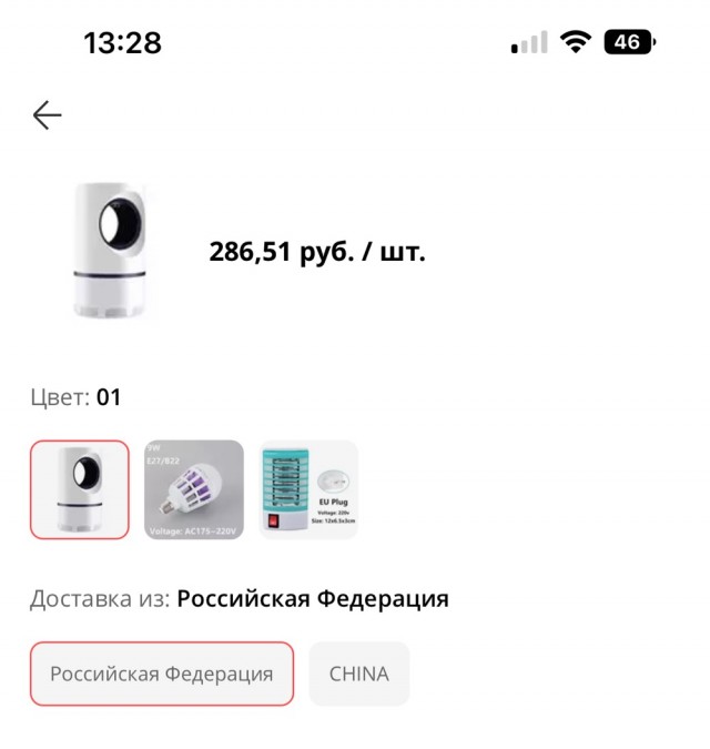 Ничего себе! А это реально так работает?