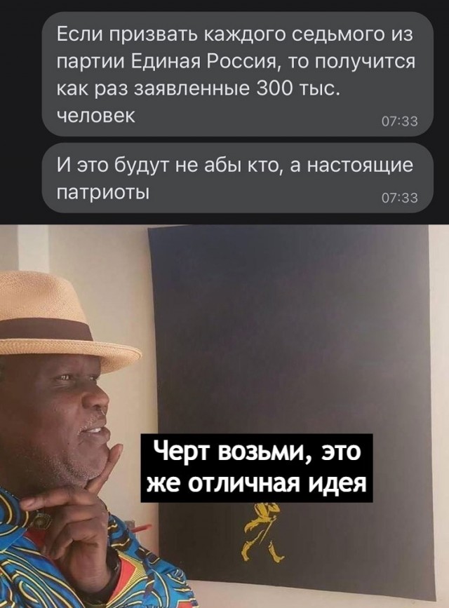 Депутат Толстой призвал «вколотить Украину в XVIII век» после ЧП на Крымском мосту