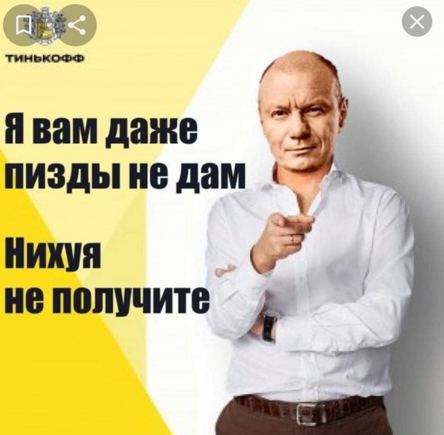 «Тинькофф Банк» требует возбудить дело на семью из Сахалина, которая якобы обманом заработала на банке почти 4,5 миллона рублей. Они получили эти деньги с кешбэка