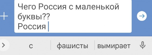 Те, кто жил в Москве и Питере, фактически жили не совсем в России