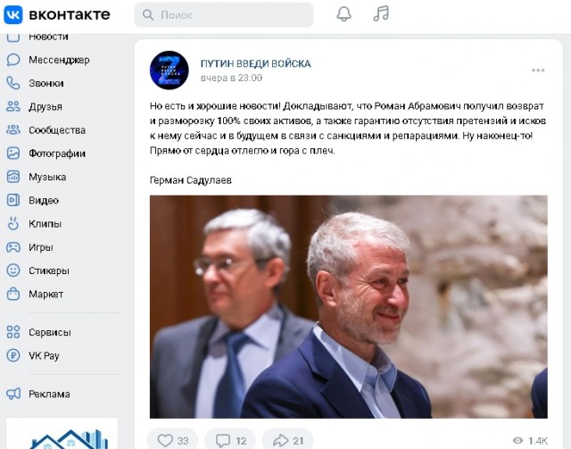 Тот, кто сдаст Херсон, будет предателем