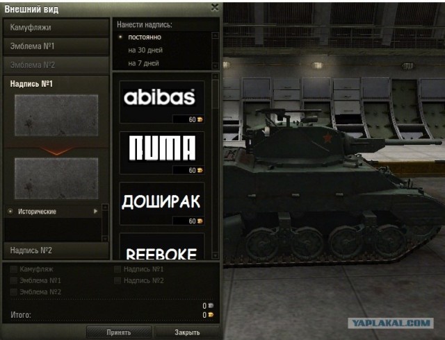 Wargaming 3