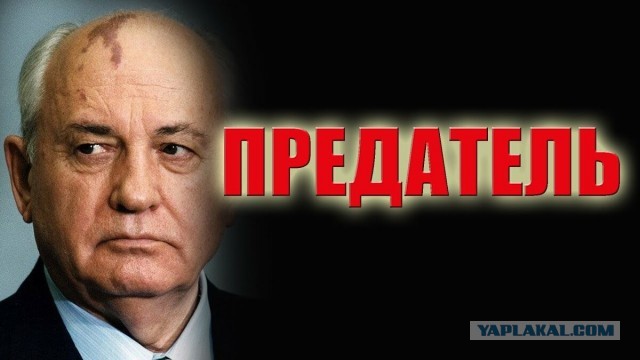 Обращение Шольца к Путину