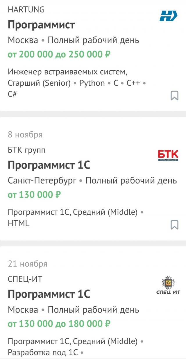 А вы говорите, что работы нет
