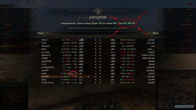 Wargaming 3