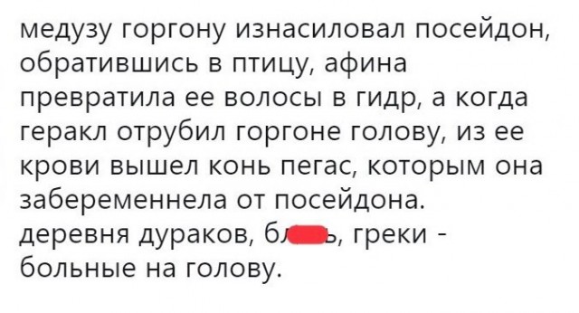Народная меДИЧина 5023