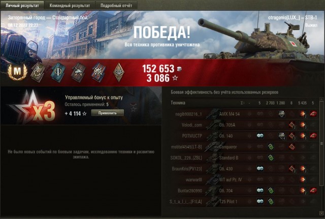 Wargaming 61