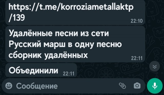 Что слушают наши дети?!..