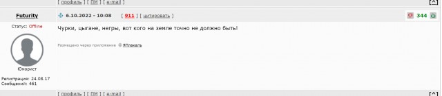 Где-то совсем рядом с нами...