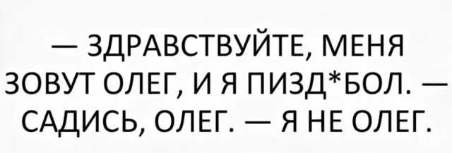На словах ты гроссмейстер, а на деле Алексей