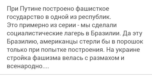 Снова про СССР с теплотой