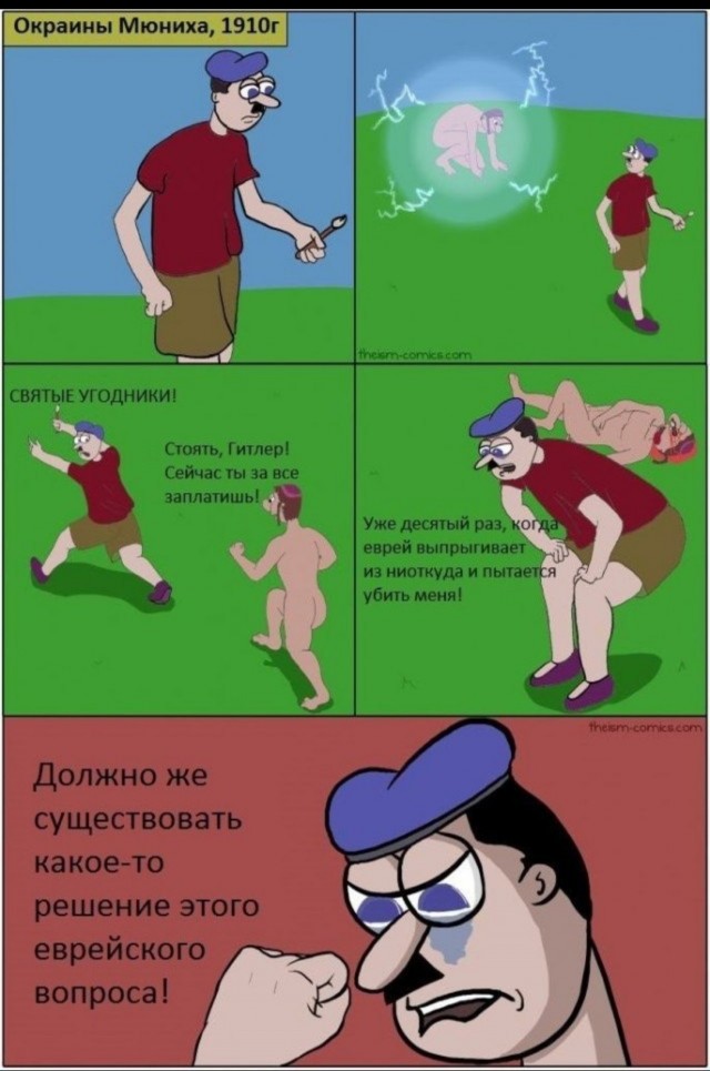 Директор музея Освенцима Петр Цивински решил переписать историю