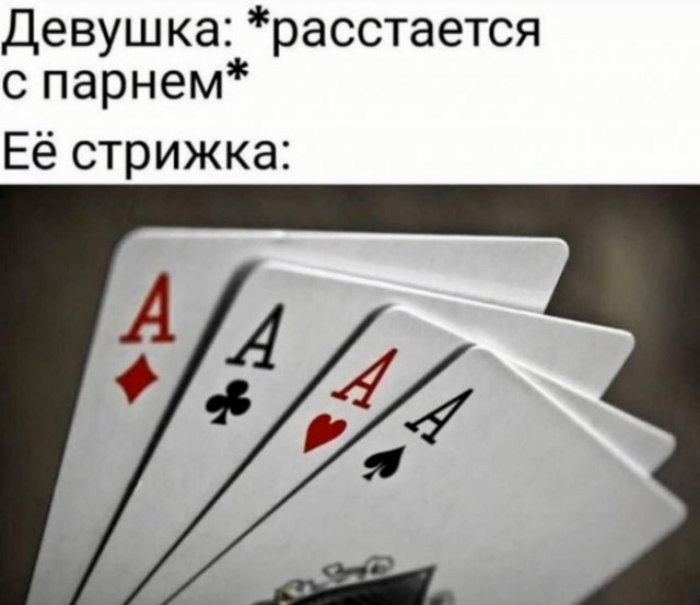 Картинки и мемы, всем хороших выходных