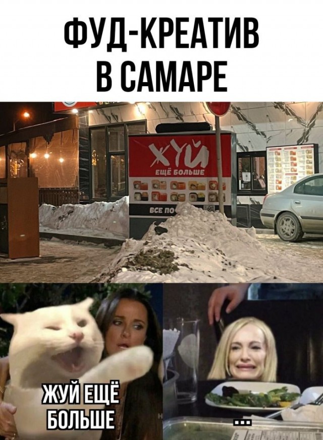Нуштош 18.02.2023