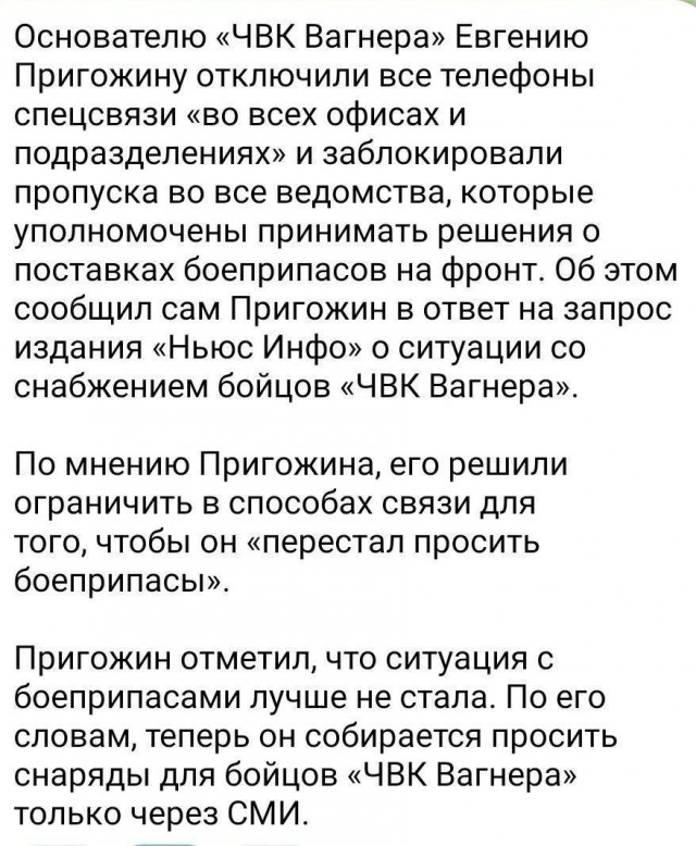 Объекты энергоинфраструктуры семи регионов Украины попали под удар