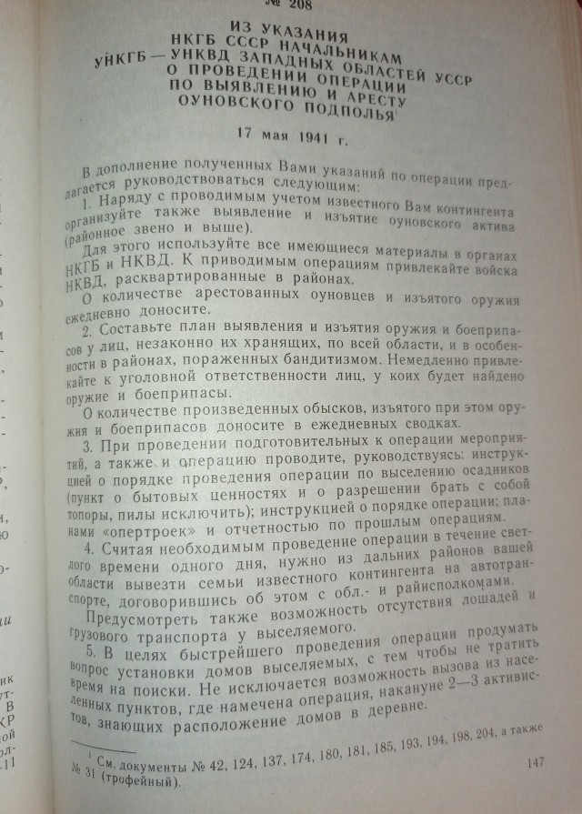 Вопрос к яповцам: кто что прочитал в читабельном виде за этот год?