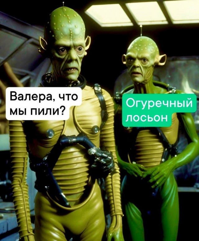 Картинки и мемы, всем хороших выходных