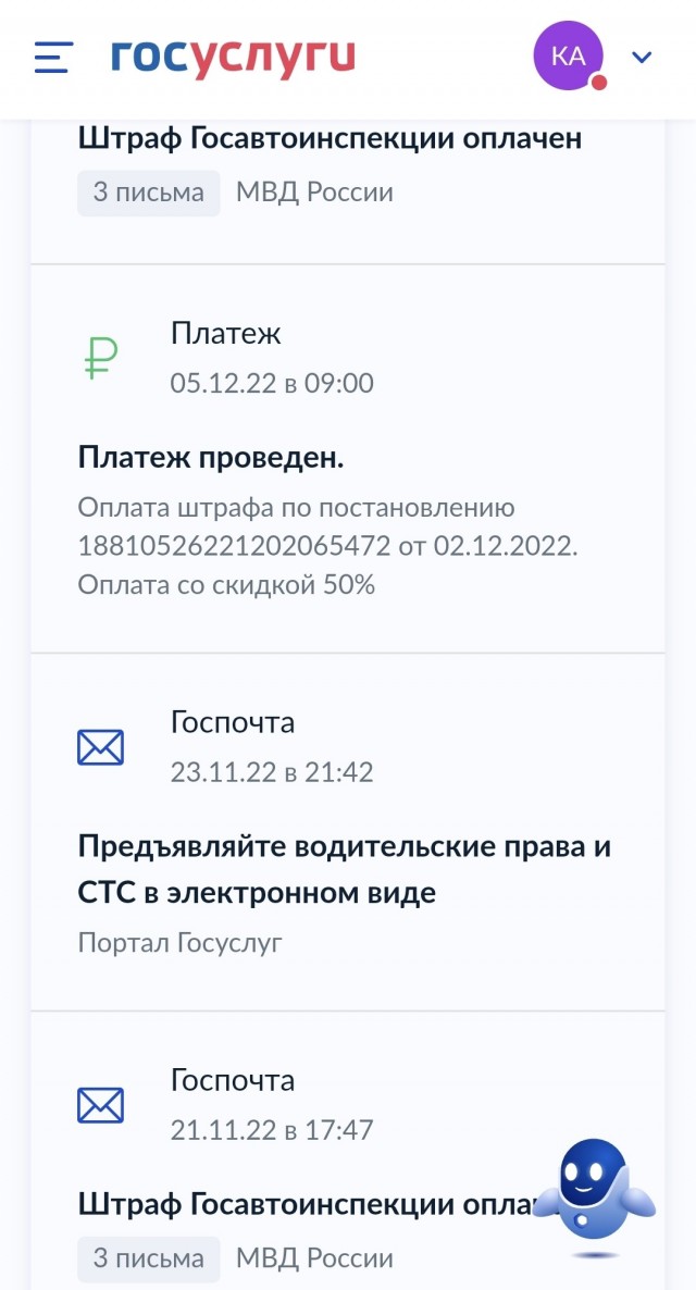 153 км/ч в городе: «письмо счастья» из ГИБДД поставило пензенца в тупик