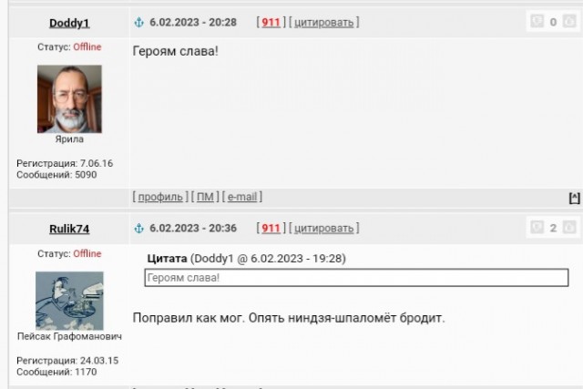 Новый конкурс "СлонотЯП"