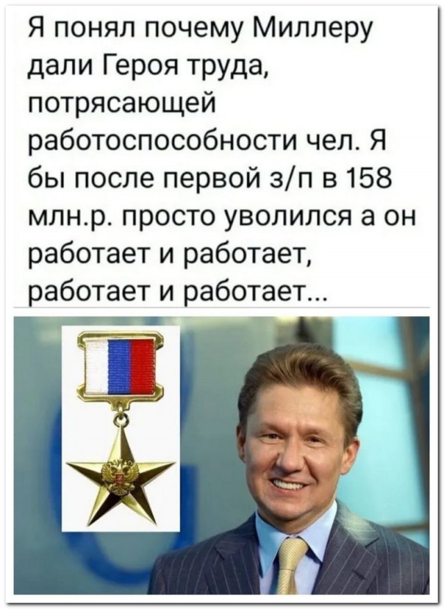 Забавные комментарии из социальных сетей (03.04.23)