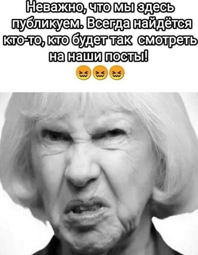 Картинки и мемы, всем хороших выходных