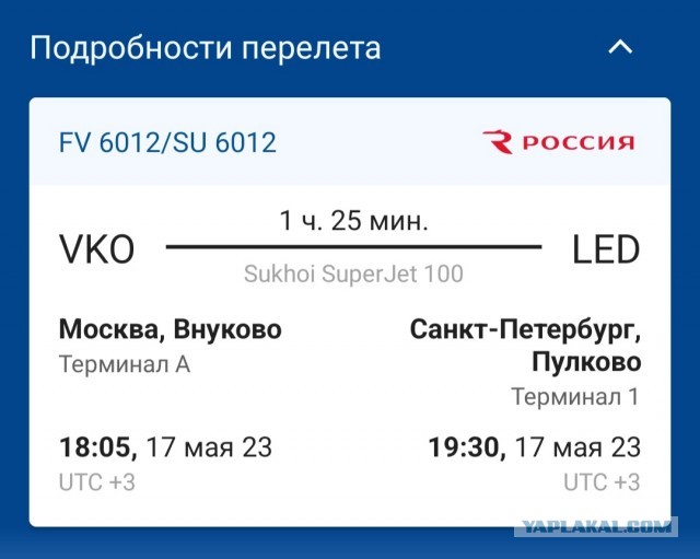 В Комсомольске-на-Амуре собираются выпускать по 20 лайнеров Sukhoi Superjet New в год