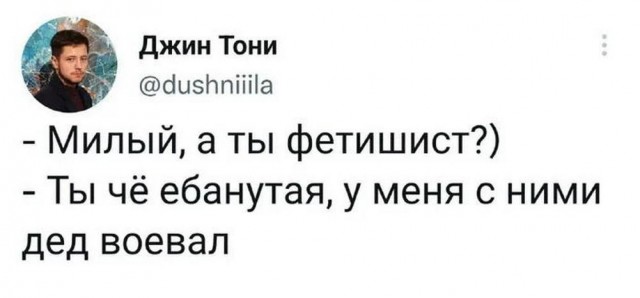 Картинки и мемы, всяко разно - 171