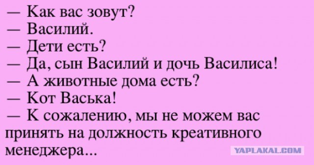Врёт поди