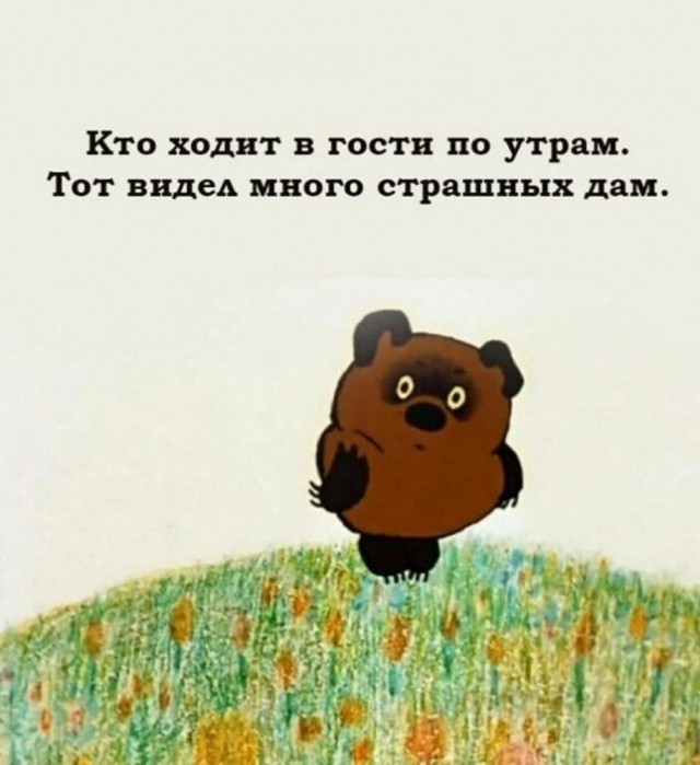 Картинки и мемы, всяко разно - 179