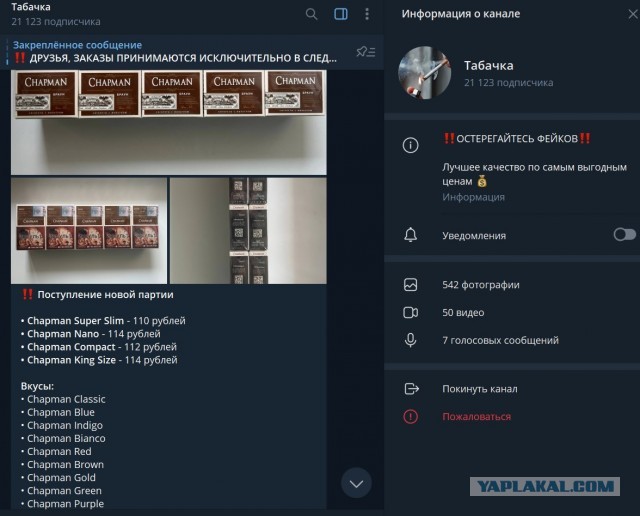 Уважаемые коллеги - курильщики! Кто что курит?