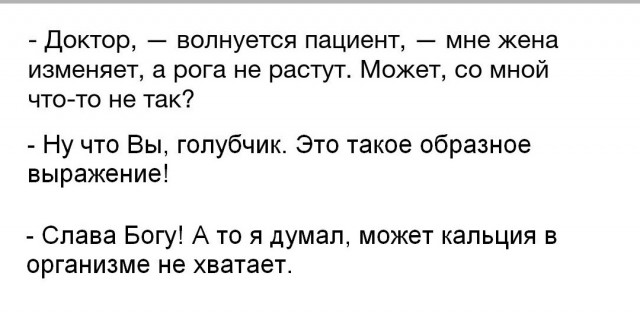 Признаки того,что у вашей женщины появился любовник...