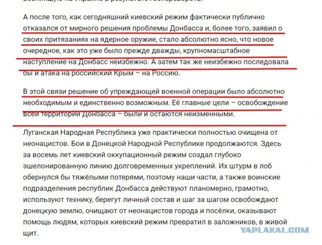 22 июня 1941. Это война!