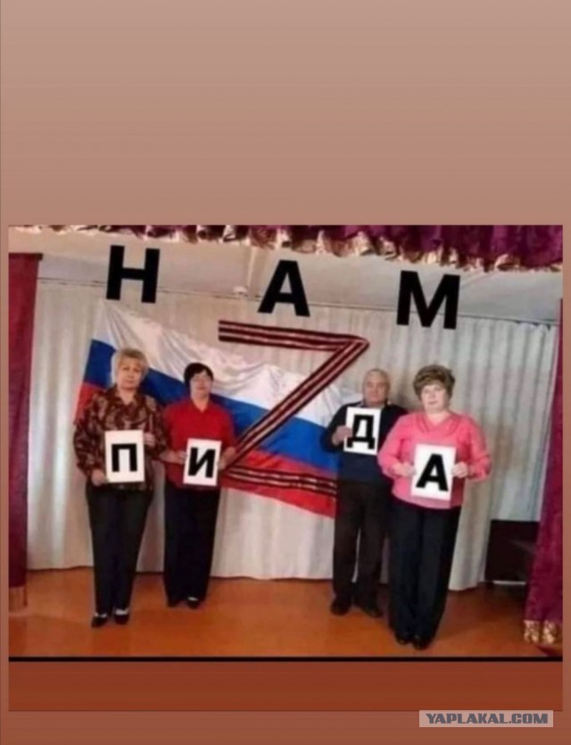 Обращение Владимира Путина